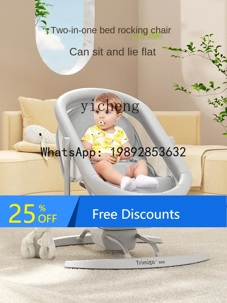 AD  Rocking Chair Baby Caring  - Baby Products Ads avaliação e preço