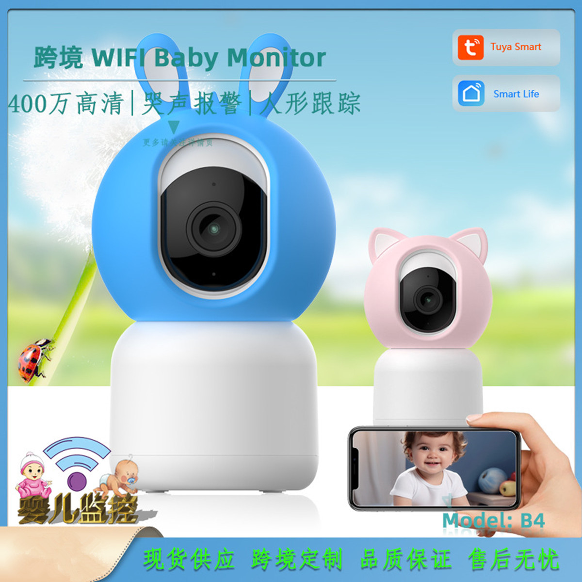 4MP 1440P Tuya Cry Detection W - Wireless Baby Monitor avaliação e preço