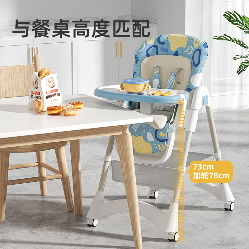 Adjustable Height Baby High Ch - Baby High Chair Booster avaliação e preço