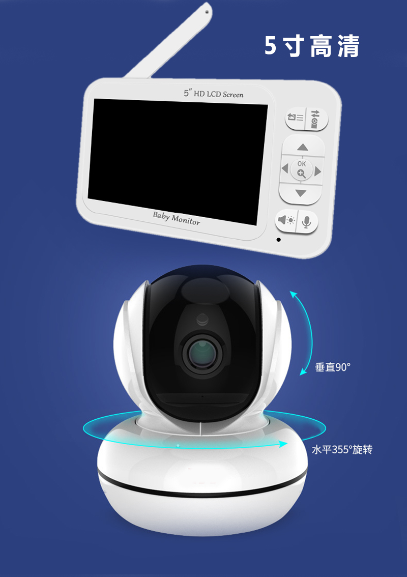 5Inch Screen Temperature Monit - Wireless Baby Monitor avaliação e preço